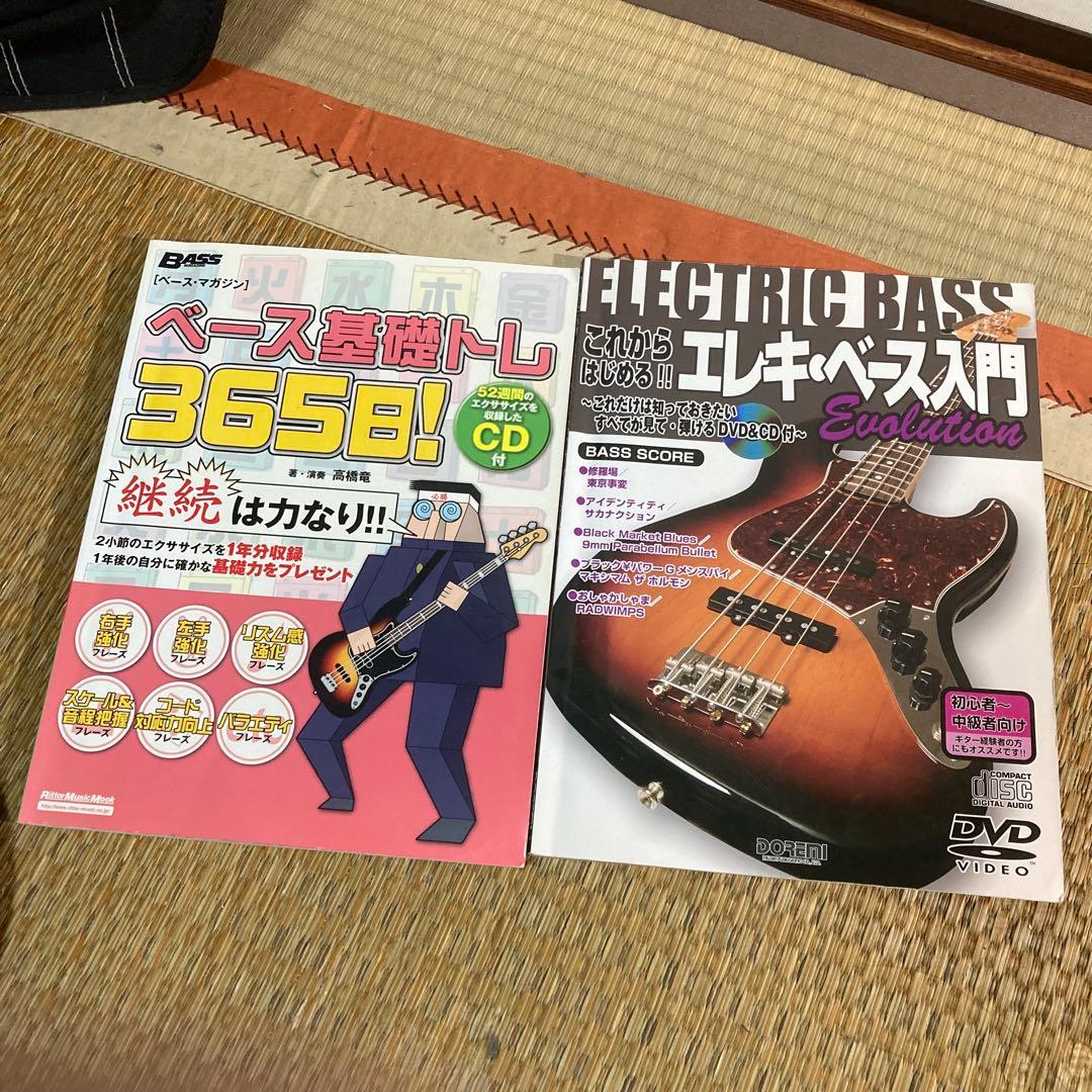 スタンド追加　フェンダー　JAZZベース　ストラップ　ピックガード　本　弦