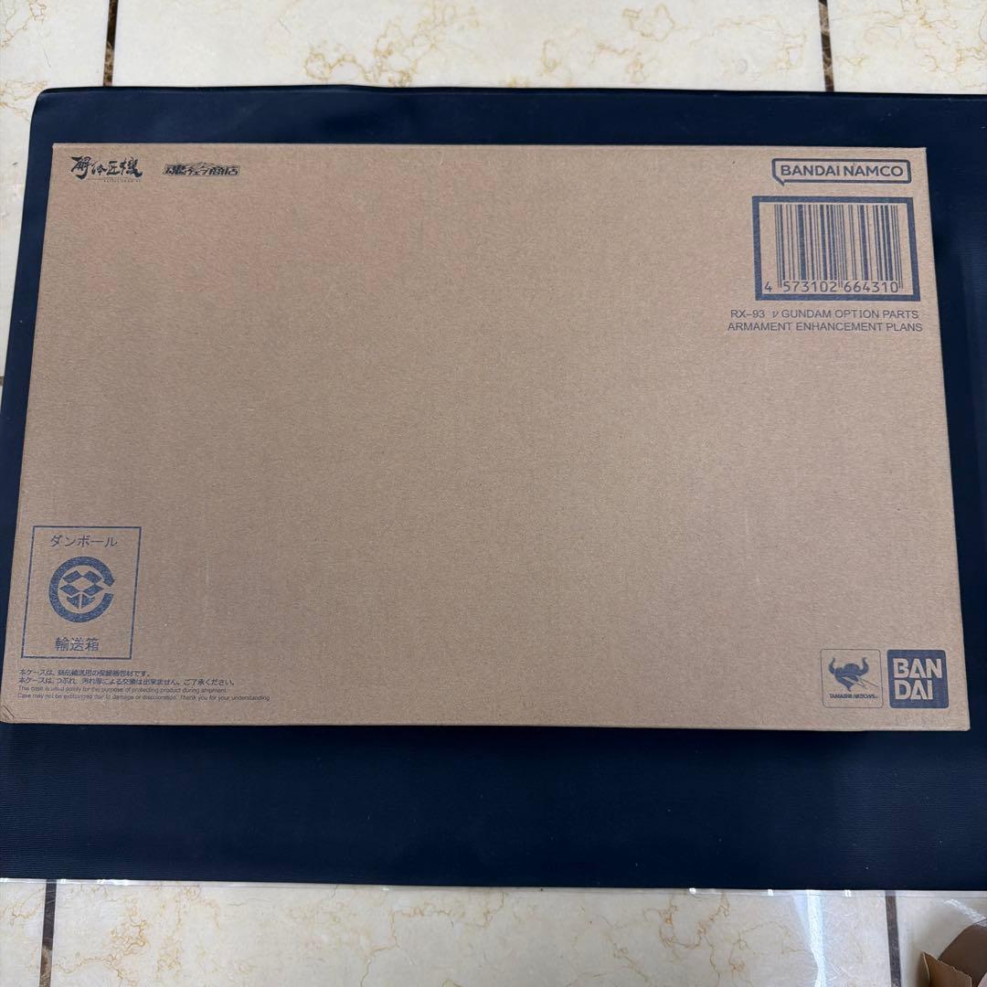 解体匠機νガンダムファンネル装備➕オプションセット