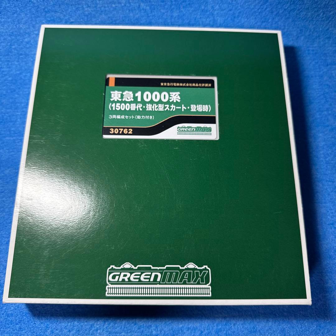 東急1000系(1500番代・強化型スカート・登場時)