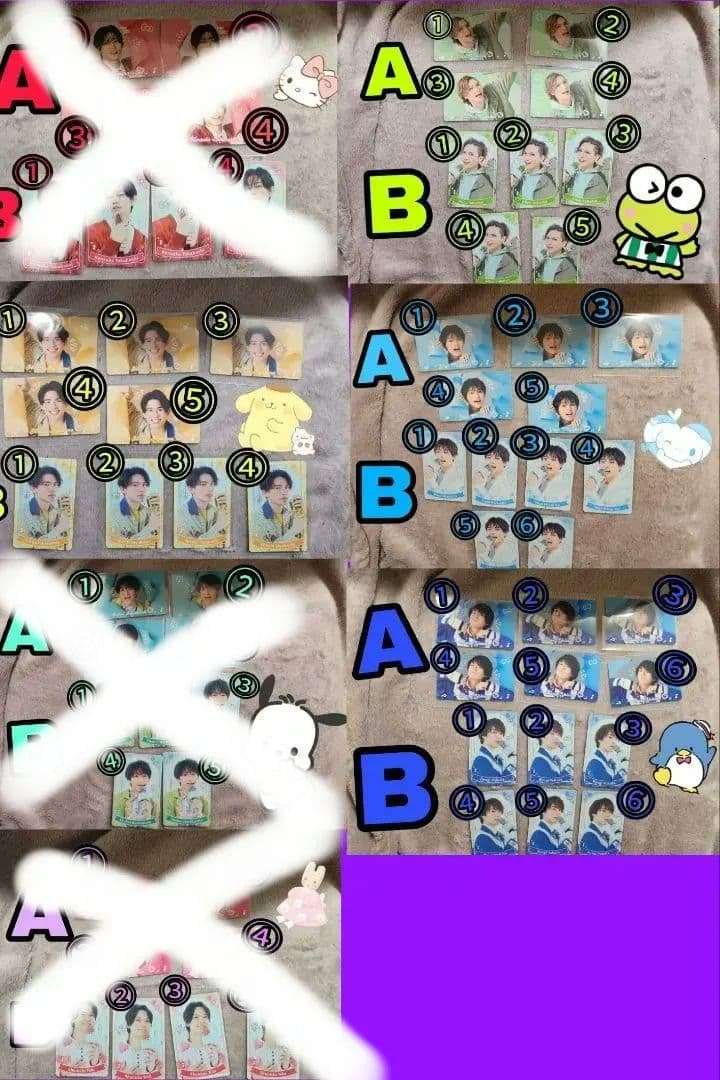 マイベス2025 グッズ