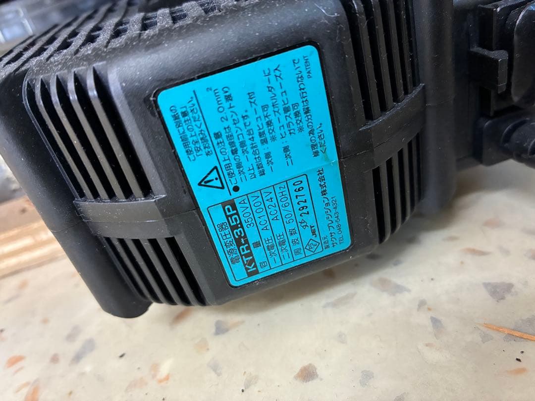 大都技研 吉宗 パチンコ実機 家庭用循環器、ボリューム設定付き