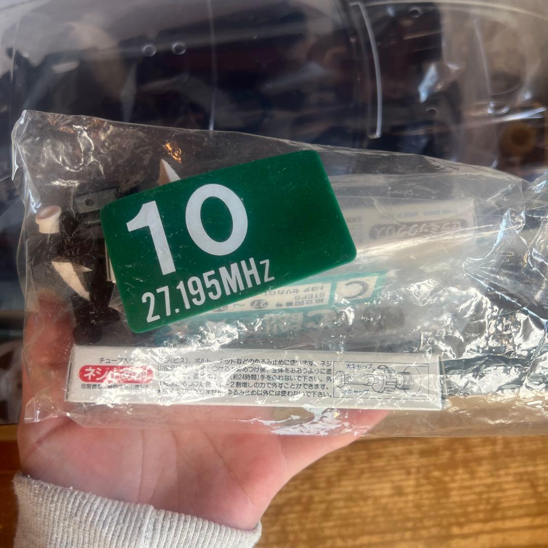 トヨタ セリカ GT-Four '97 モンテカルロ 1/10 電動ラジオカー