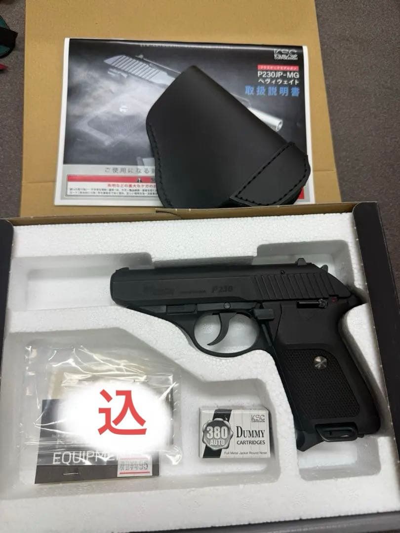 最新ロット KSCP230JP HW発火モデルガン 自動式拳銃 警察