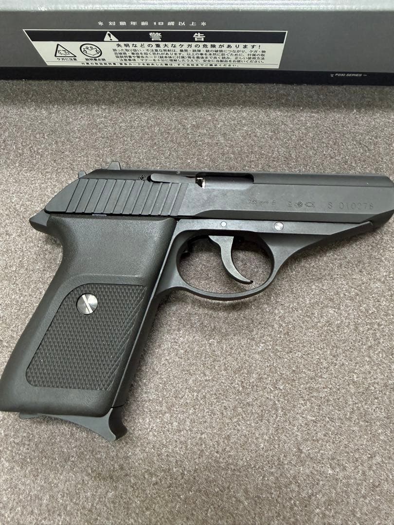 最新ロット KSCP230JP HW発火モデルガン 自動式拳銃 警察