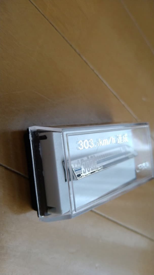 JR東海 新幹線速度向上達成記念 ネクタイピン ３セット