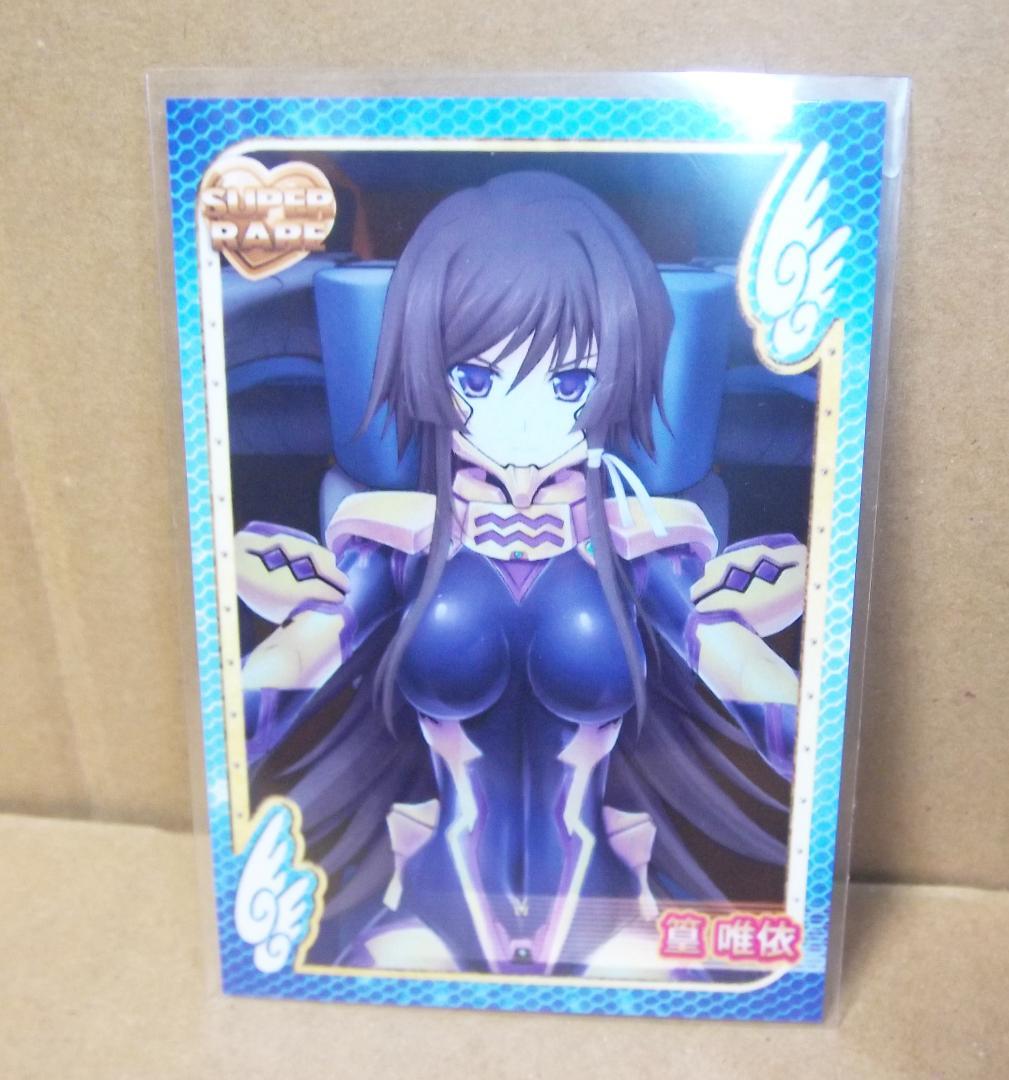 マブラヴ トータル・イクリプス トレカ 非売品 篁唯依クリスカ 最終値下げ