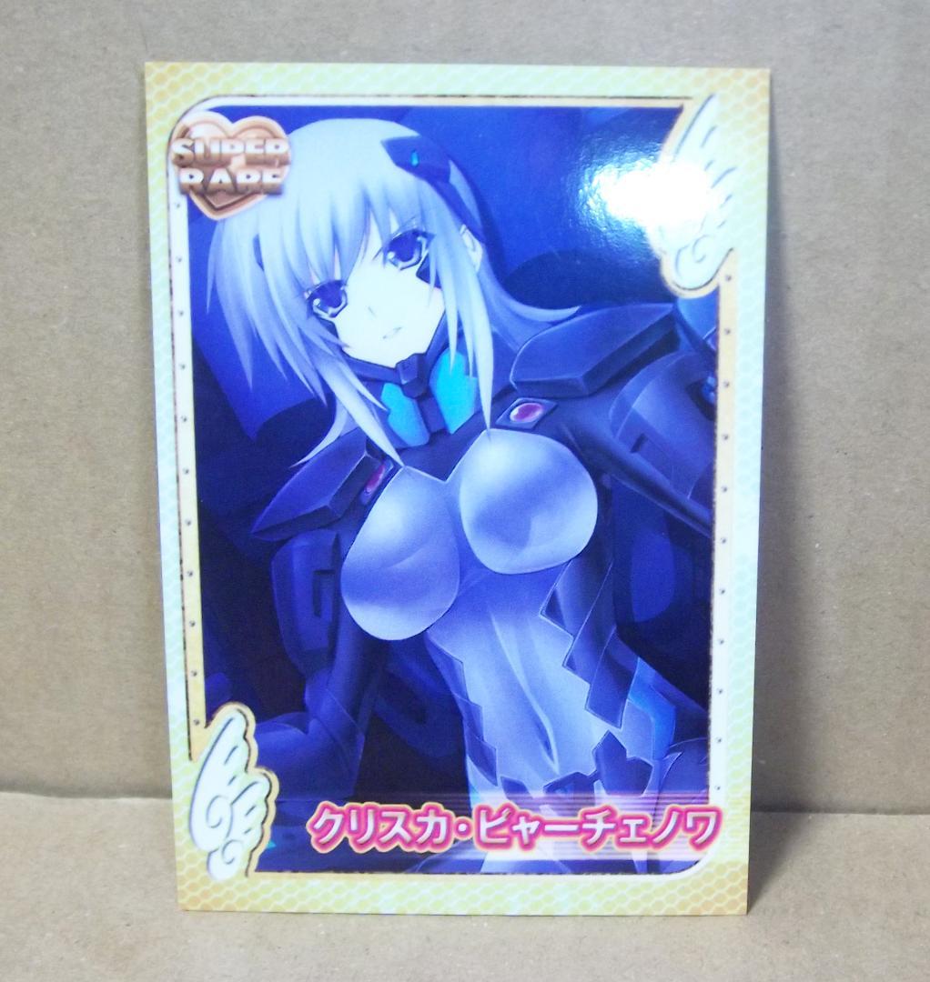 マブラヴ トータル・イクリプス トレカ 非売品 篁唯依クリスカ 最終値下げ