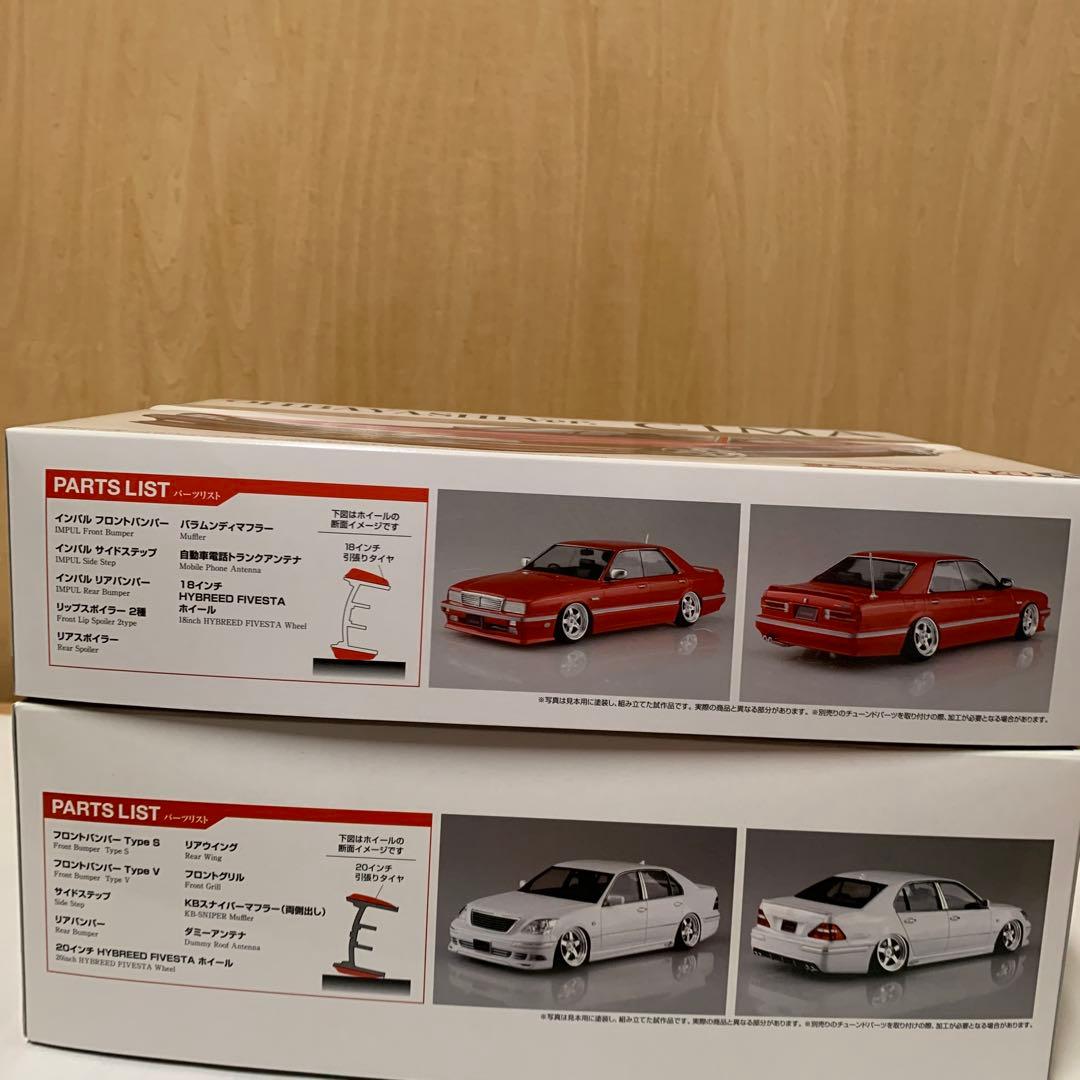 【アオシマ】Kブレイクセルシオ、Kブレイク大林シーマ 1/24未組立キット2台