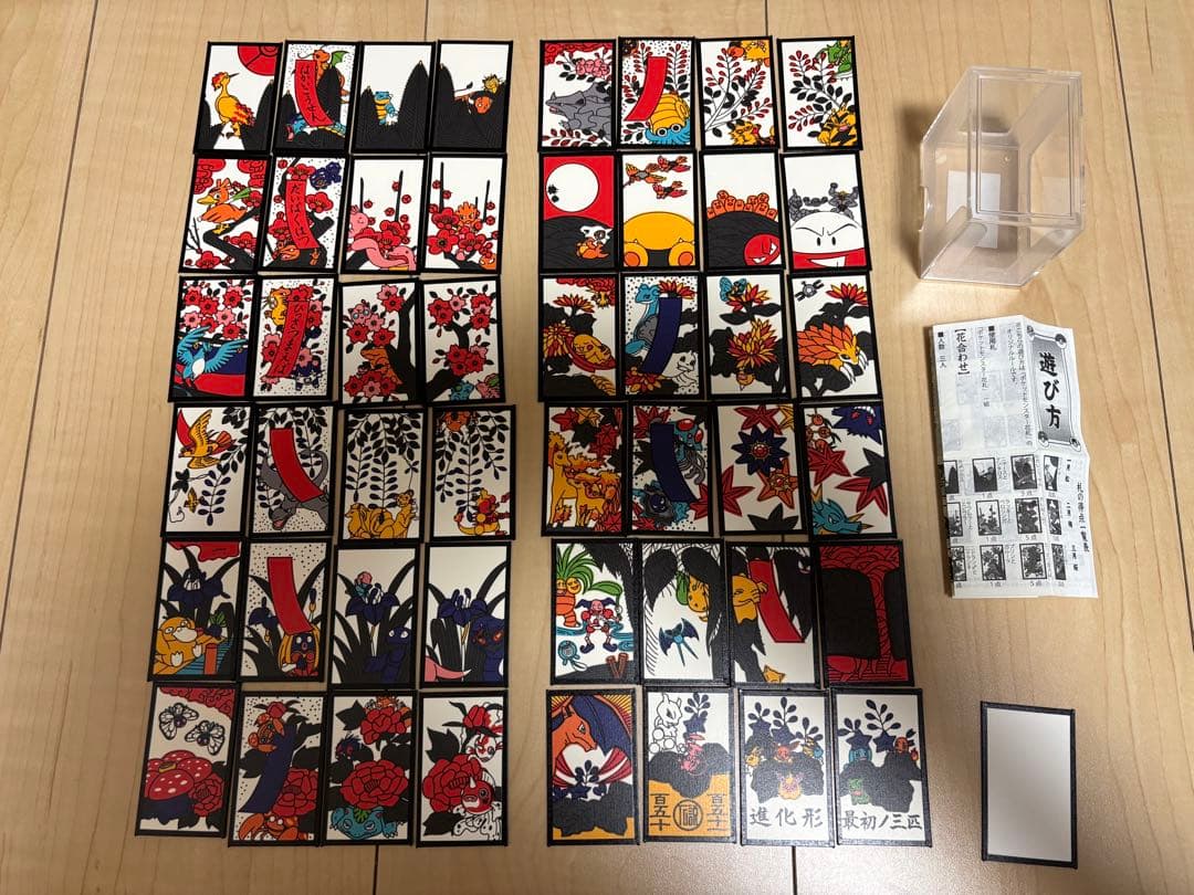 ポケモン花札 紙箱無し