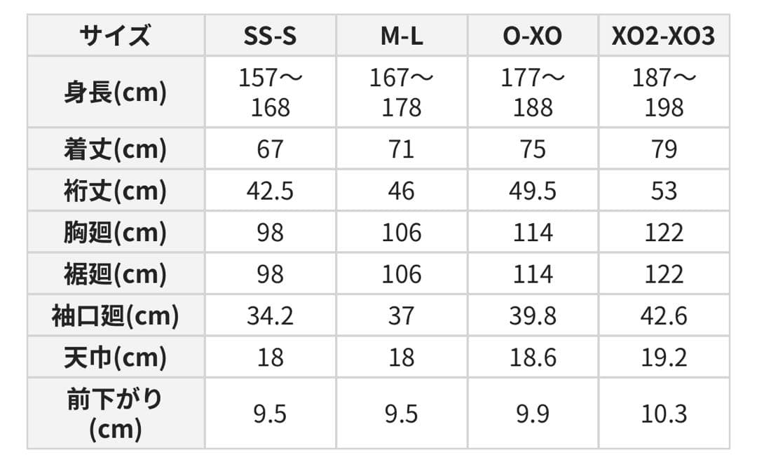 ガンバ大阪 2025レプリカユニフォーム2nd No16 鈴木徳真選手