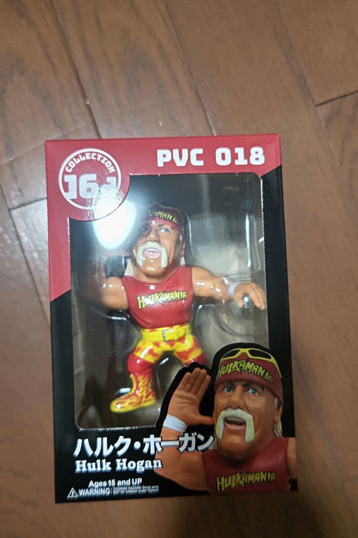 16d ソフビコレクション018 ハルク・ホーガン