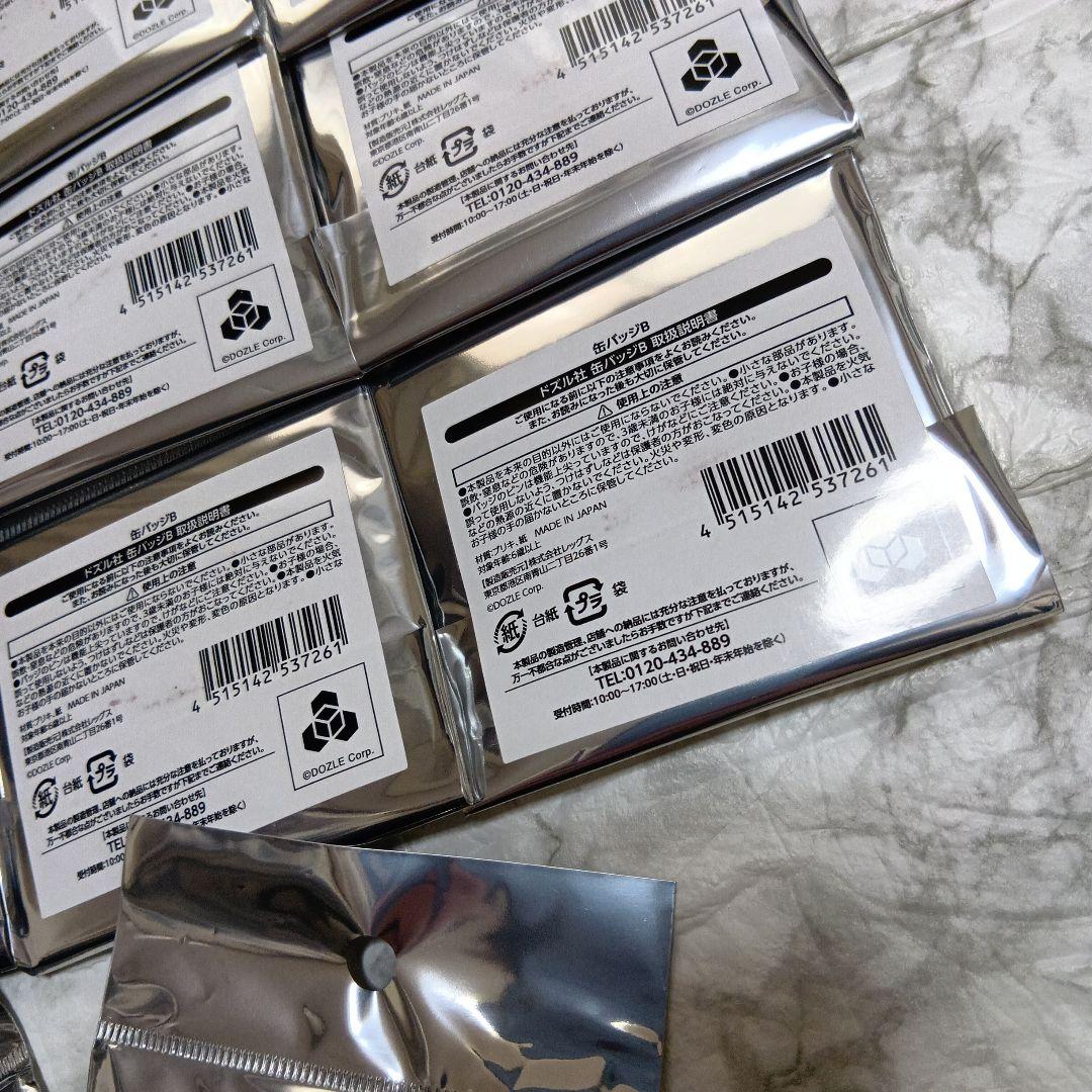 【未開封品】ドズル社イオン限定 缶バッジ B 22個セット