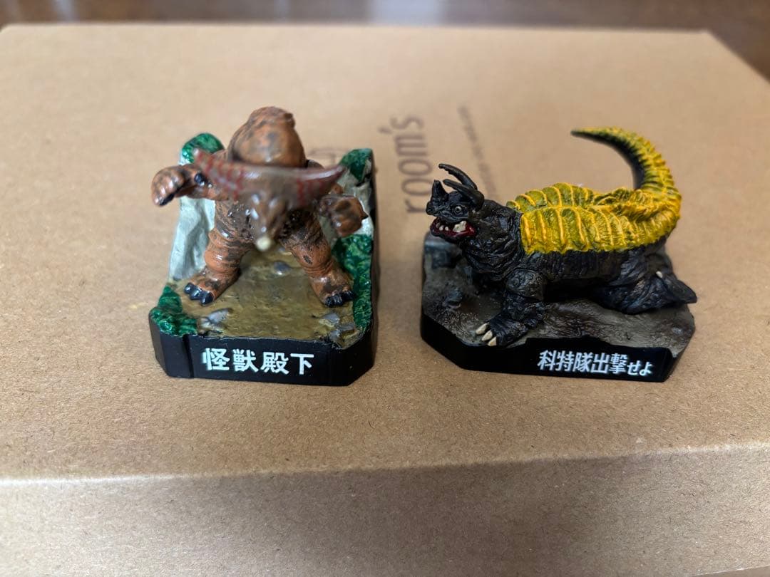 ウルトラ怪獣名鑑　17体セット