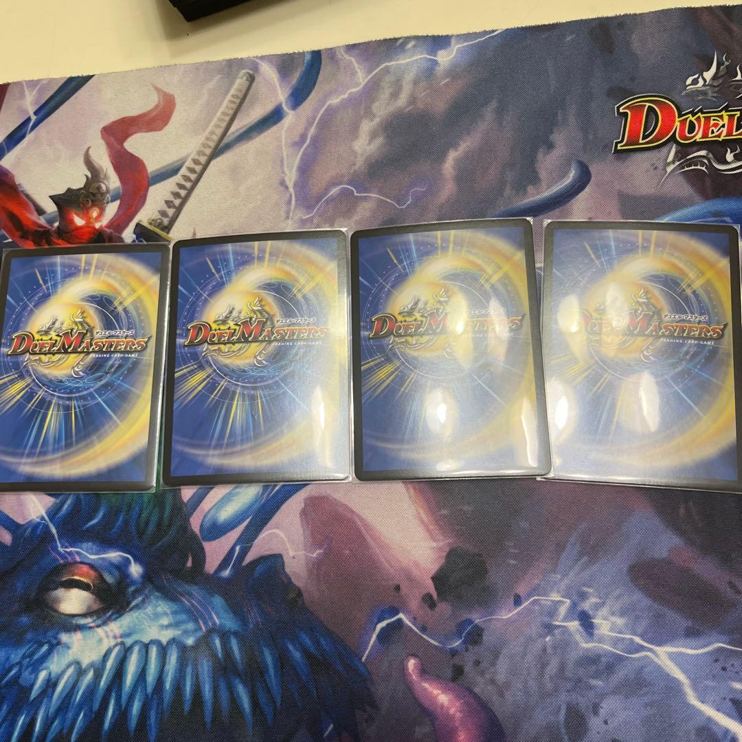 真気楼と誠偽感の決断/パーフェクト・ペテンシー