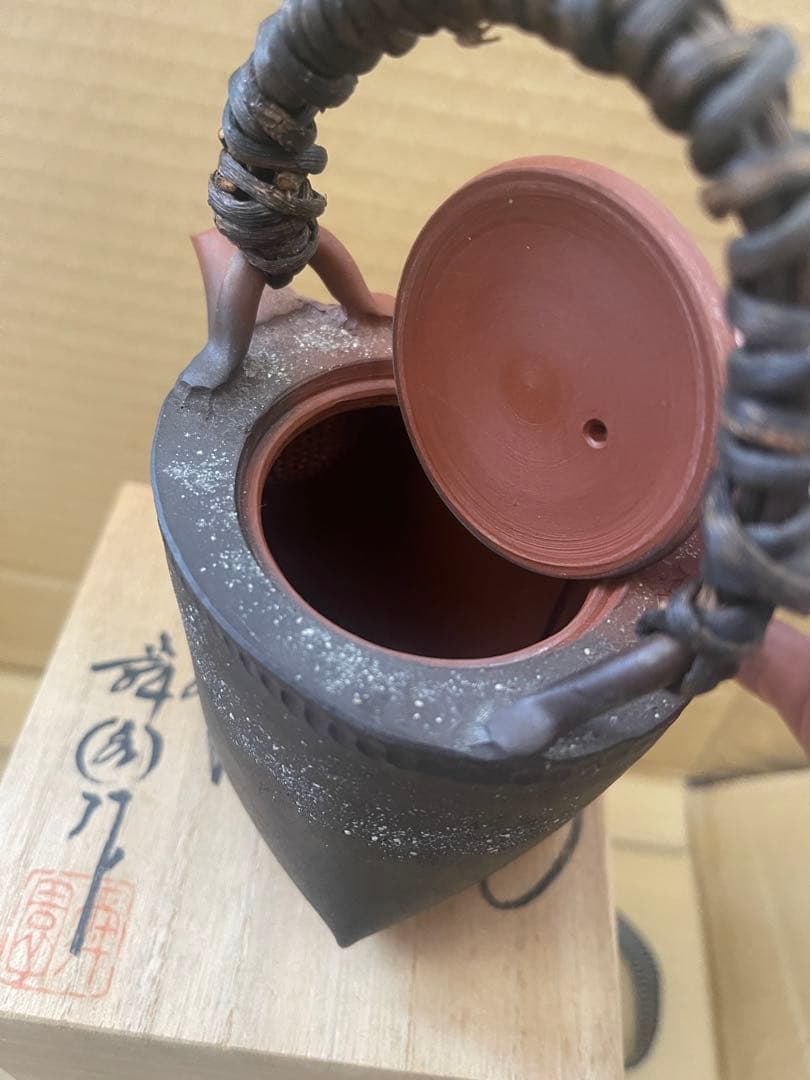 常滑焼　二代間野舜園作　急須　茶道具