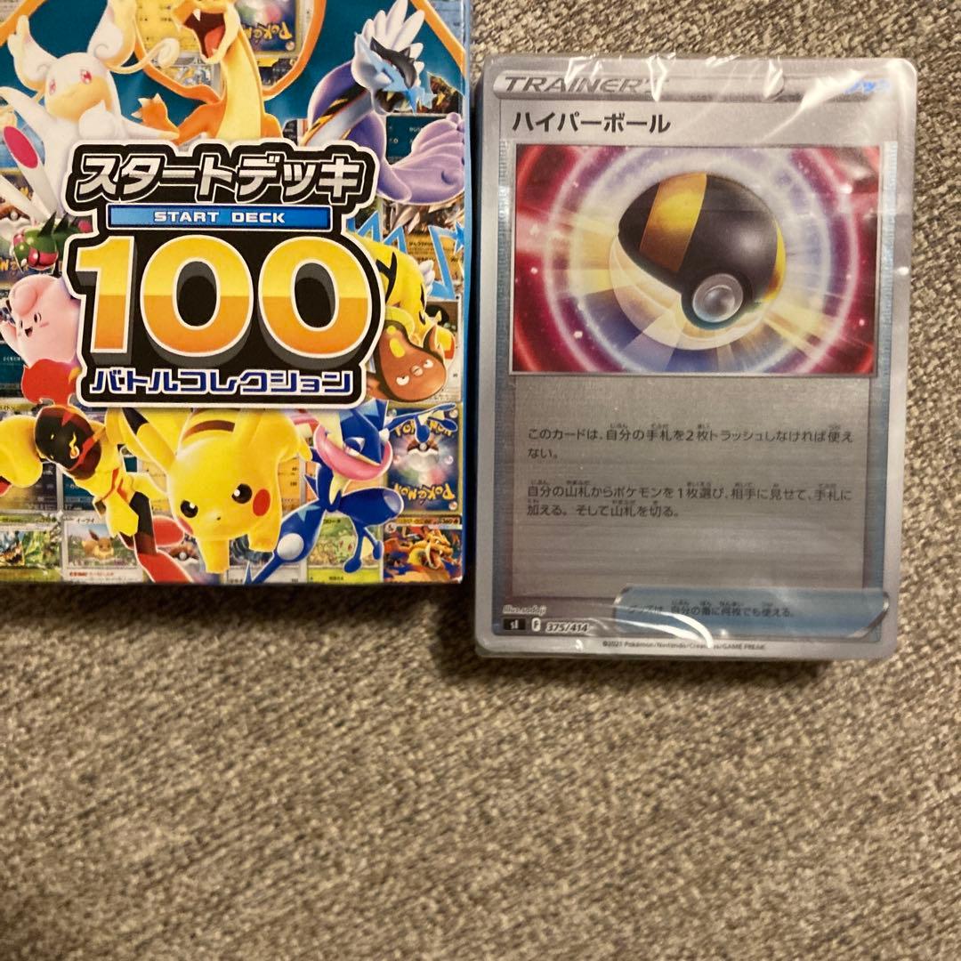 専用。ポケモンカード　スタートデッキ100 ミラーデッキ