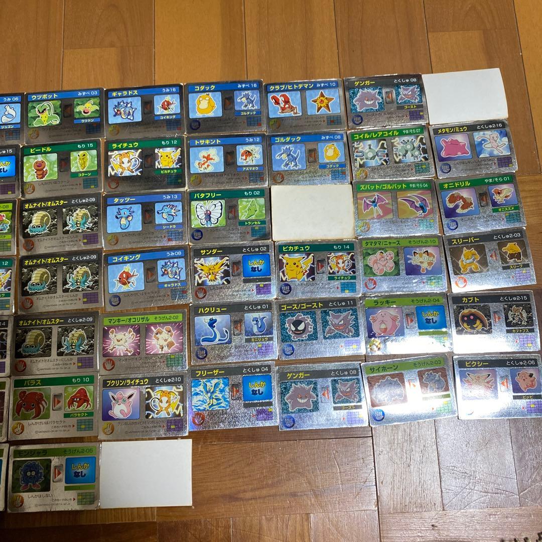 明治 ポケモン ミルクココア 3Dカード