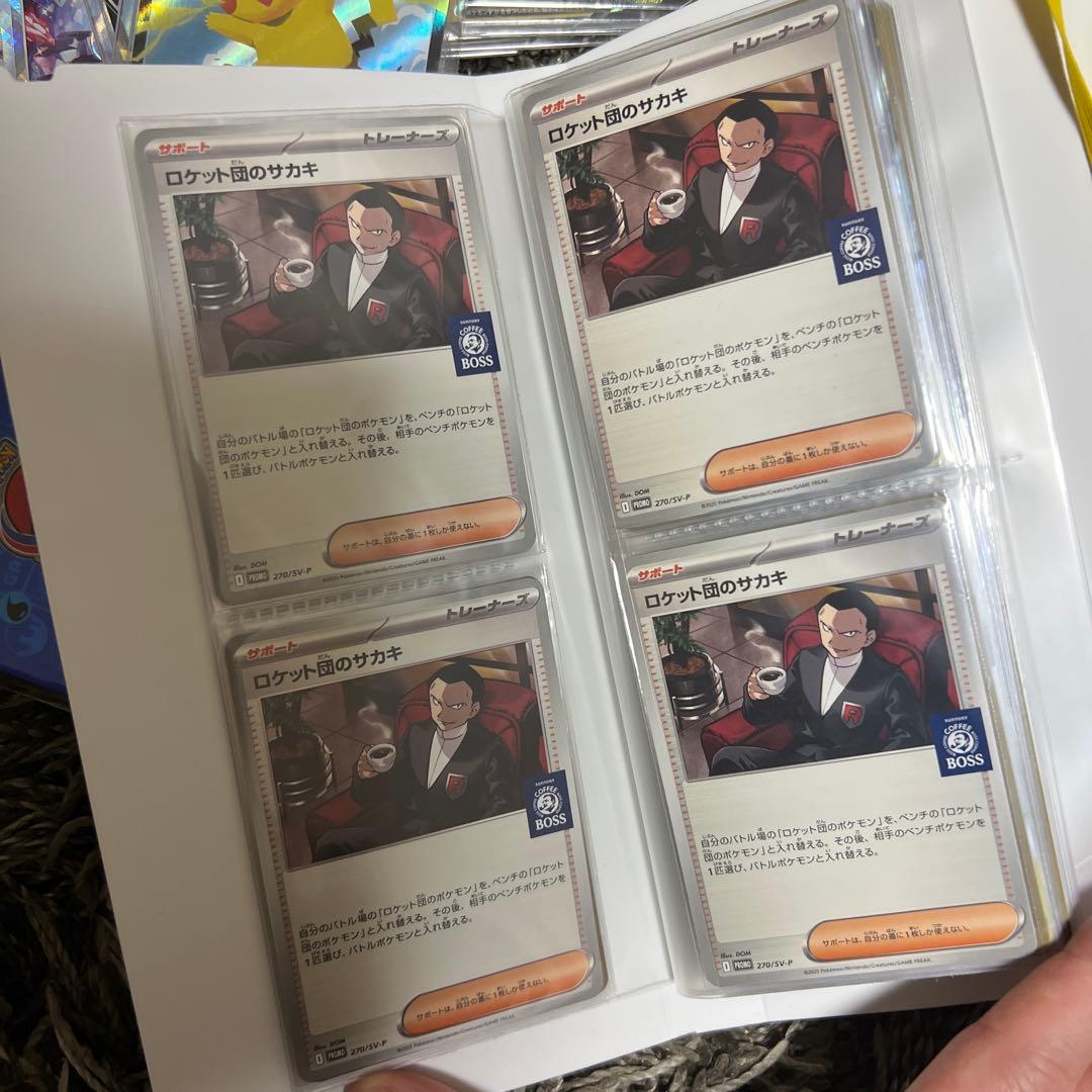 y*n様 ポケモンカード 引退品