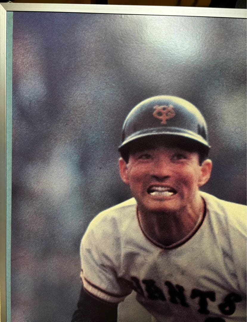 長嶋茂雄　背番号3 アルミフレーム　ポスターパネル　4番サード　ミスター　巨人