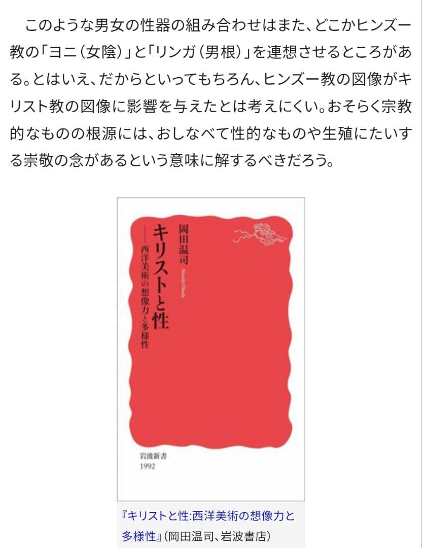 古代繁栄魔法　世界の始まりクィーンヴァージニア　魔法家ルアンプーウドムサップ師