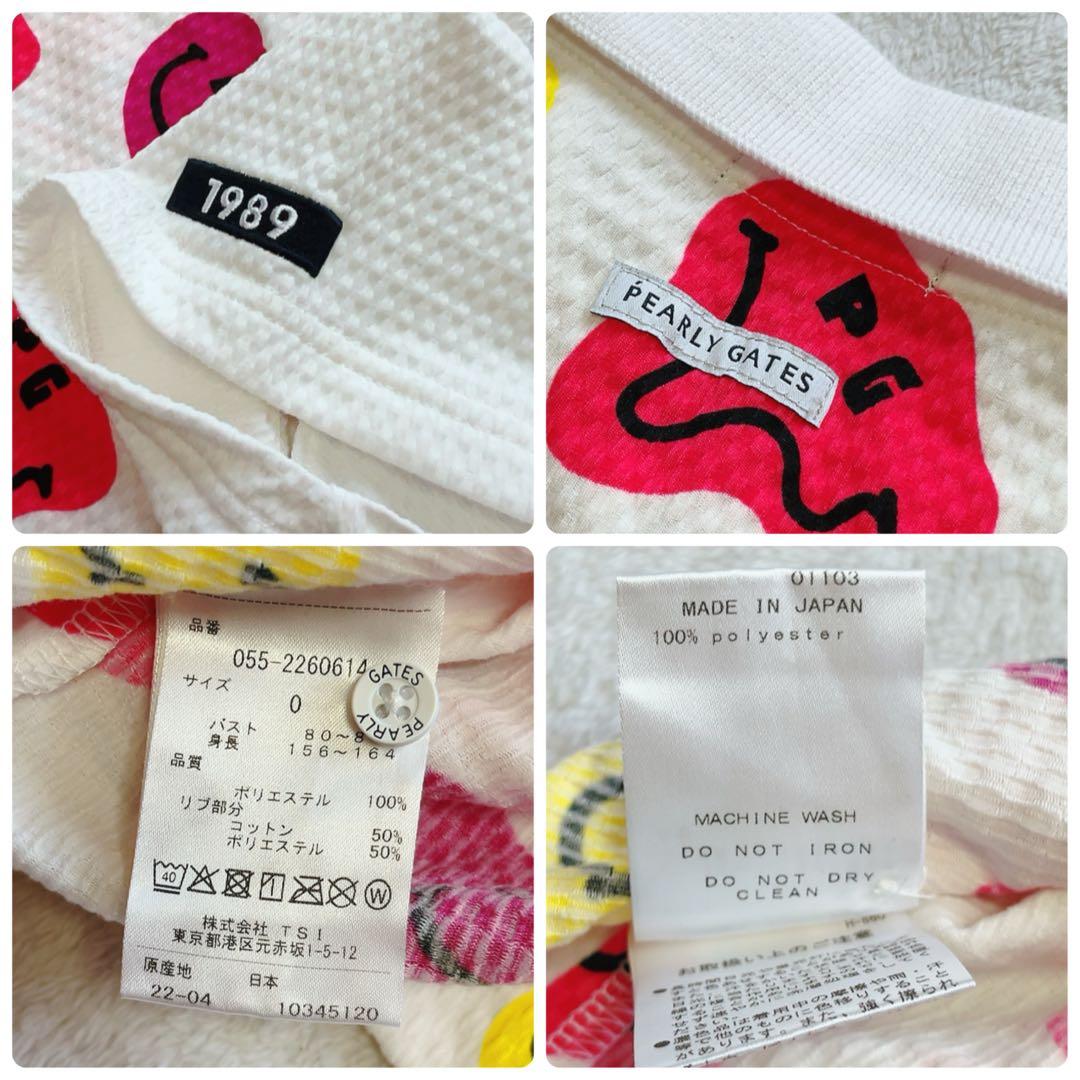 美品　近年　パーリーゲイツ　セットアップ　ニコ　スマイル　スカート ピンク