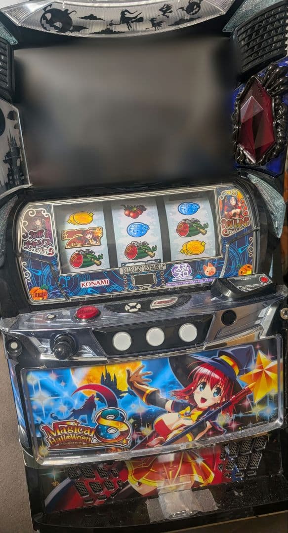 スマスロ マジカルハロウィン8【送料無料】