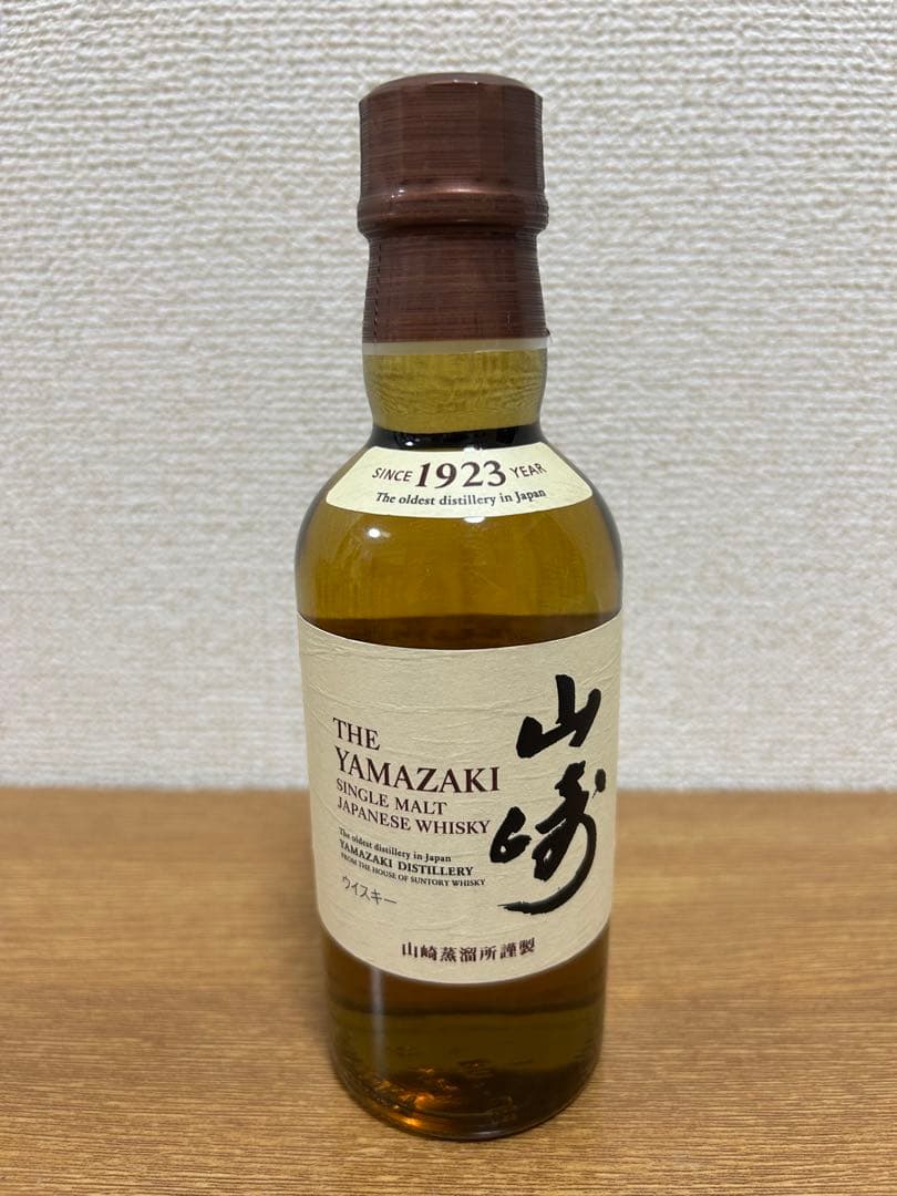 【未開封】サントリー 山崎 シングルモルトウイスキー180m×3本/ミニボトル