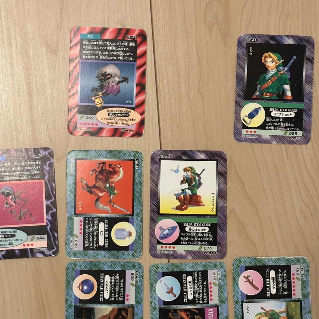 【被りなし43枚】ゼルダの伝説時のオカリナ　ナガサキヤキャンディカードまとめ売り