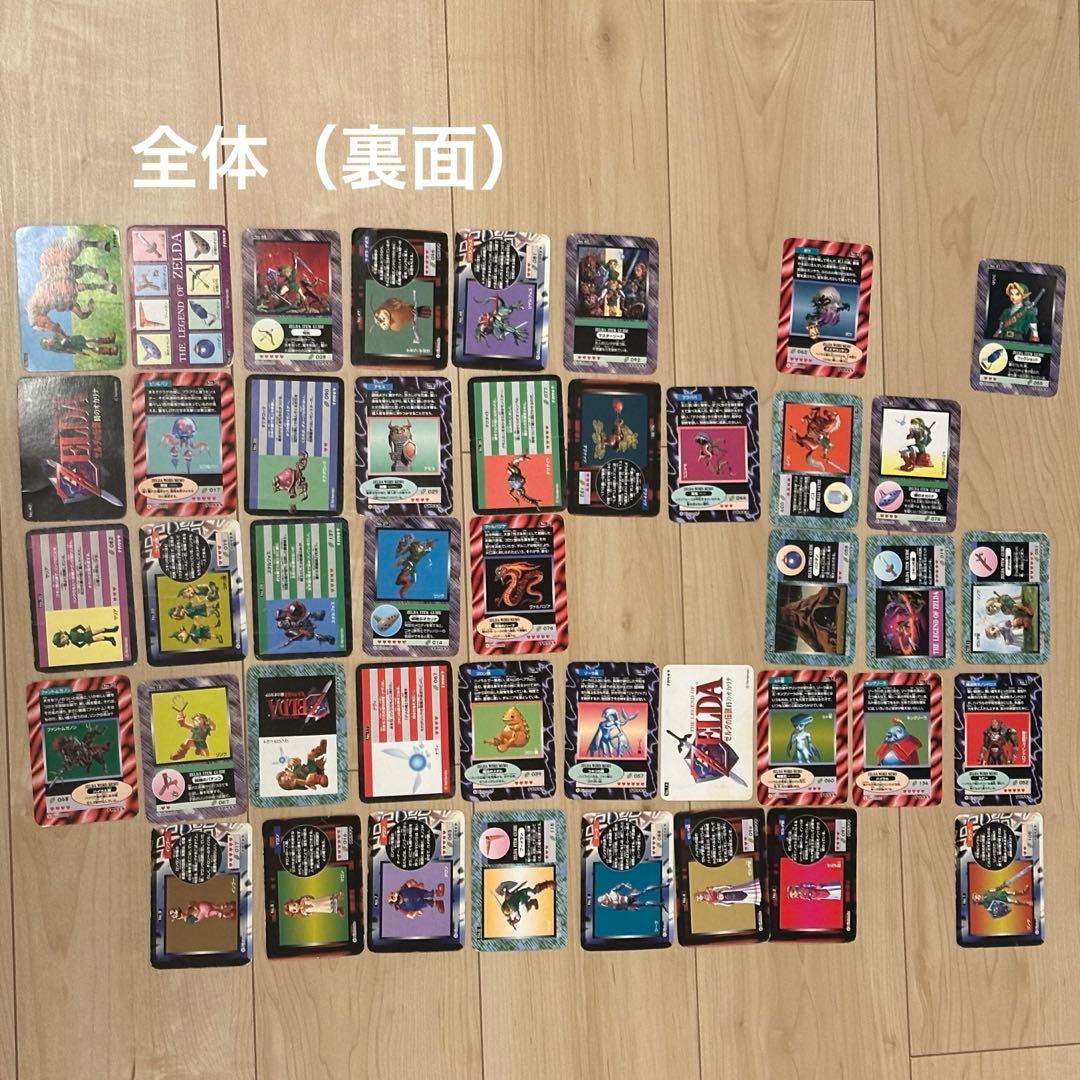 【被りなし43枚】ゼルダの伝説時のオカリナ　ナガサキヤキャンディカードまとめ売り