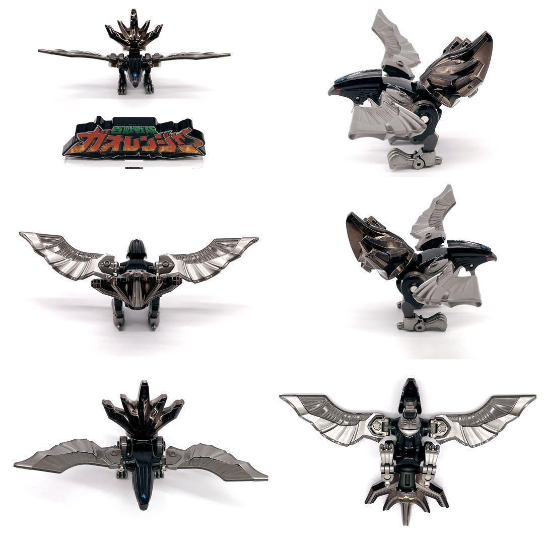 ✨入手困難✨ブラック DX百獣合体 ガオキング・ガオエレファント・ガオエイプ