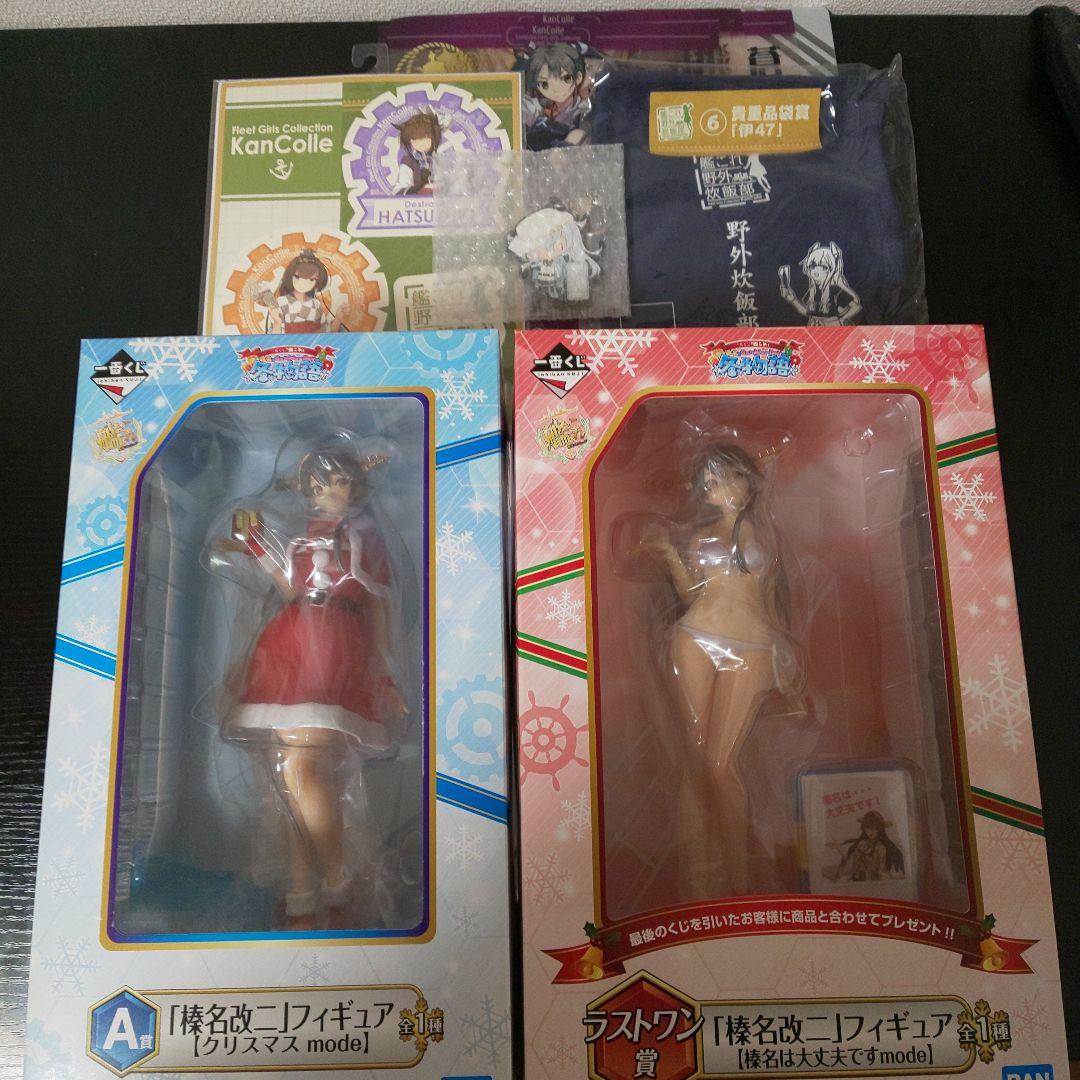 艦これ 一番くじ A賞 榛名改二 ラストワン賞 榛名改二 セット
