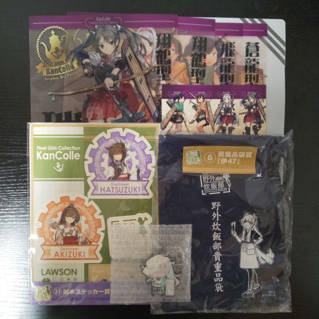艦これ 一番くじ A賞 榛名改二 ラストワン賞 榛名改二 セット