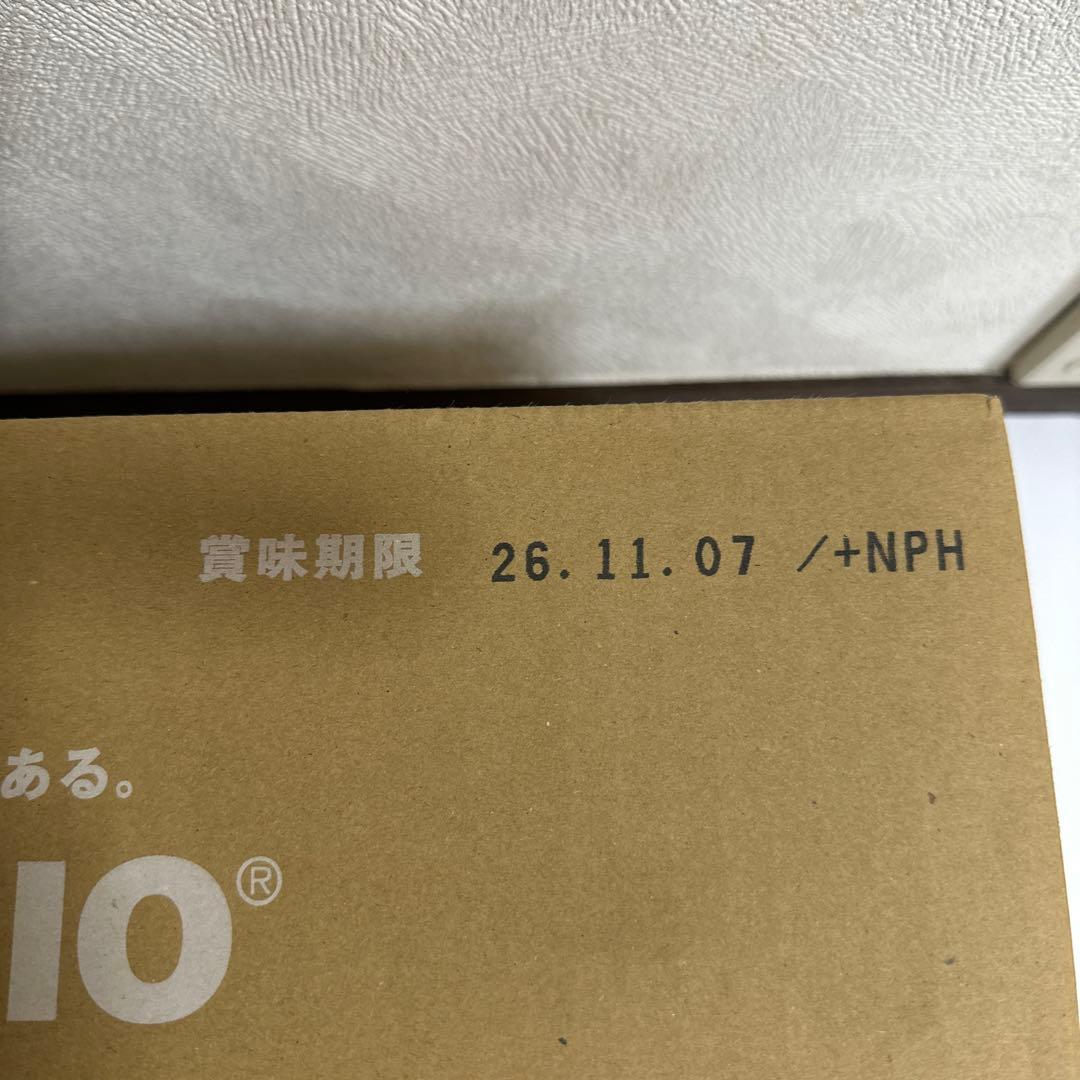 ナチュラリープラス　IZUMIO 水素水