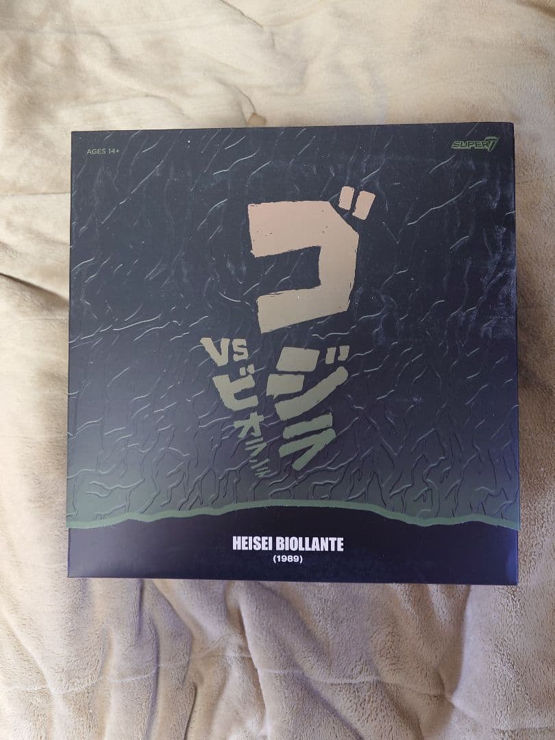 ビオランテ(花獣) HEISEI BIOLLANTE (1989) フィギュア