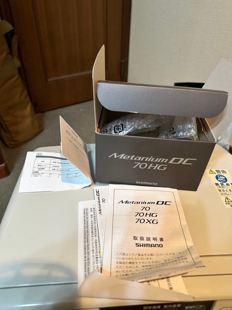 monthly angler 24メタニウムdc 70HG