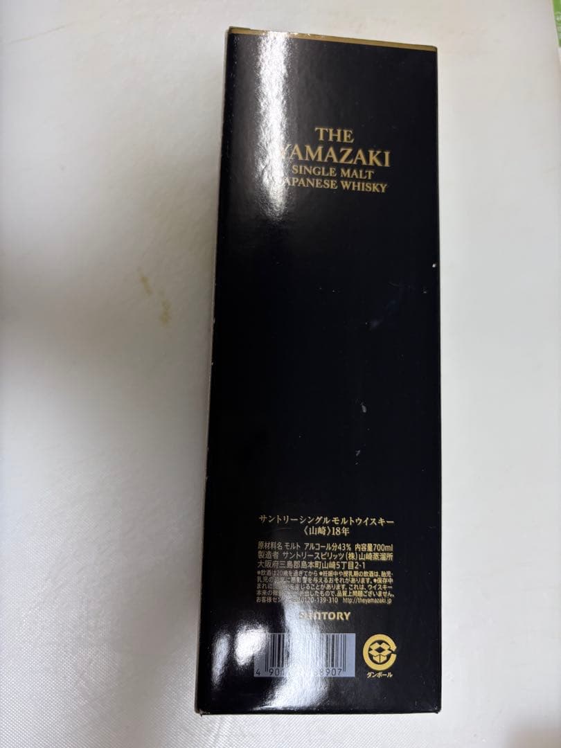 山崎１８年空箱、カラビン