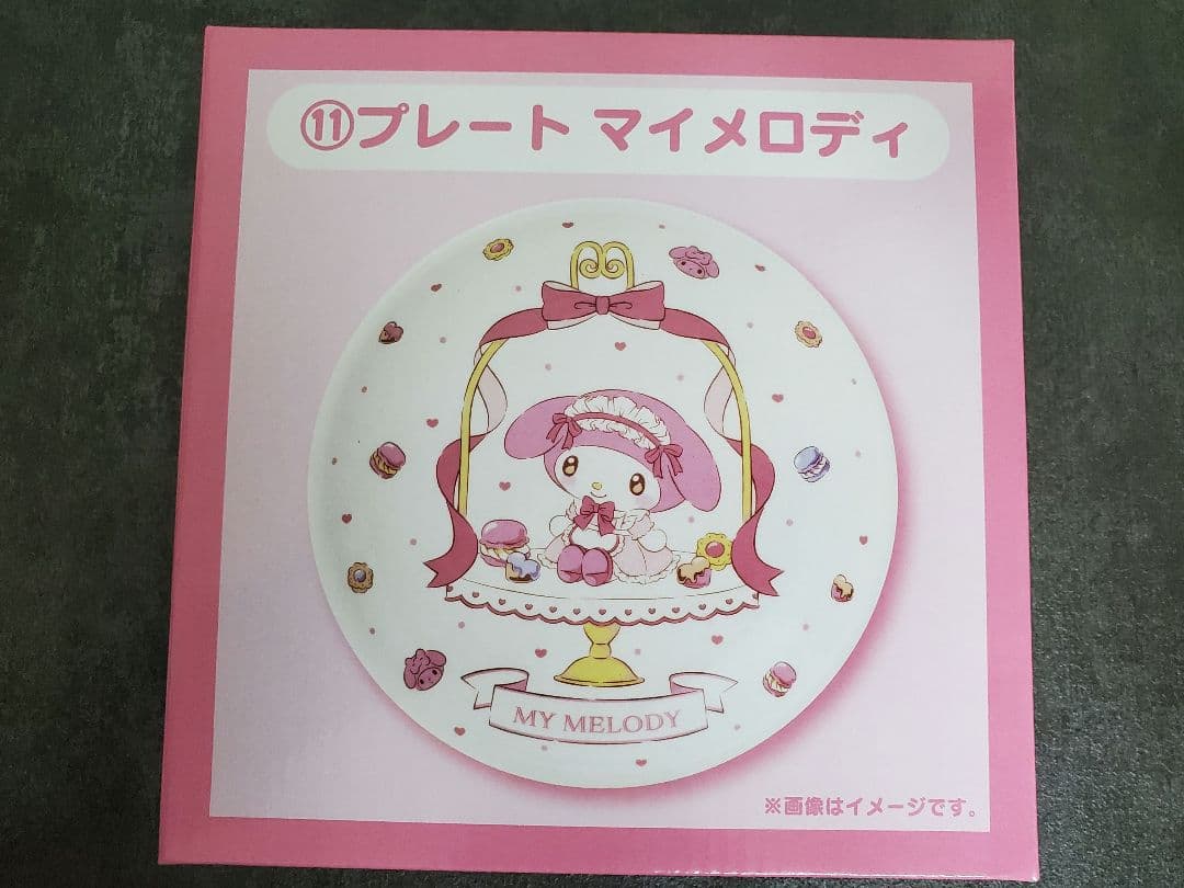 【9点セット】マイメロディ クロミ当りくじ マイメロディ コンプリート 全9種