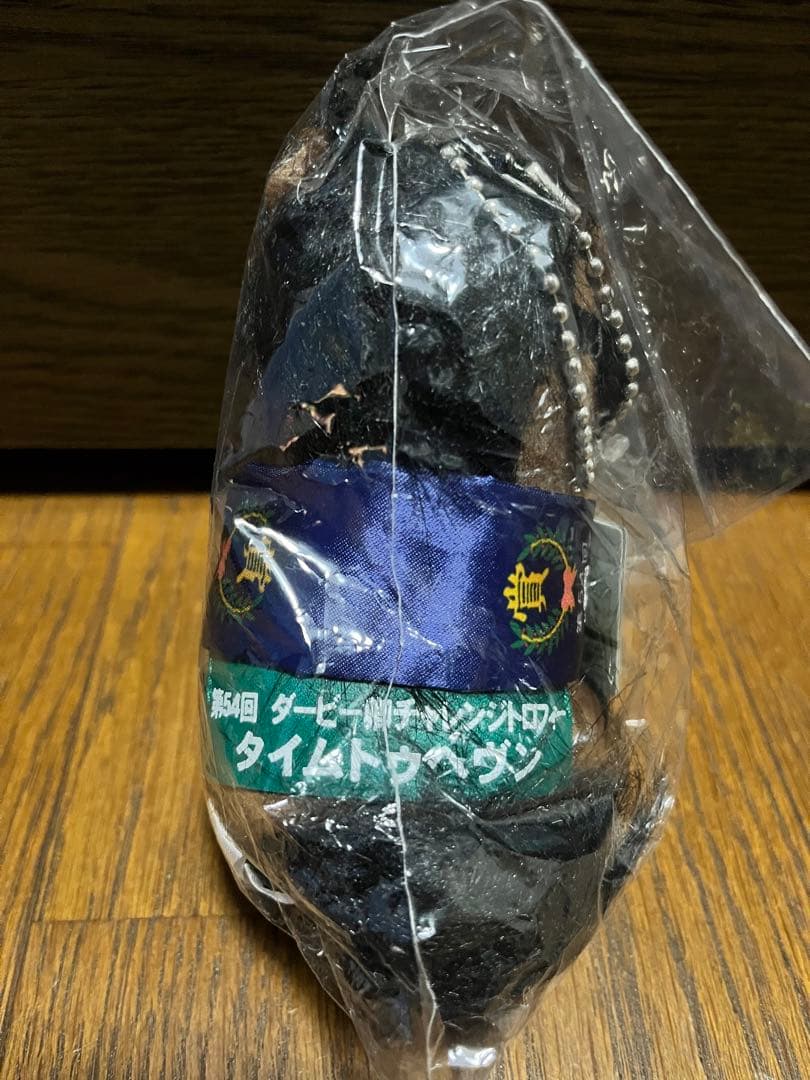 アイドルホース　一口クラブ会員限定品　未開封　ぬいぐるみ　競馬　競走馬