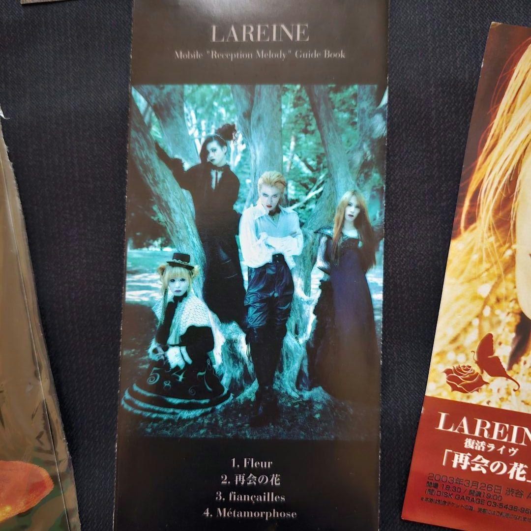 【超貴重】LAREINE FC　DM・記念品・非売品 KAMIJO