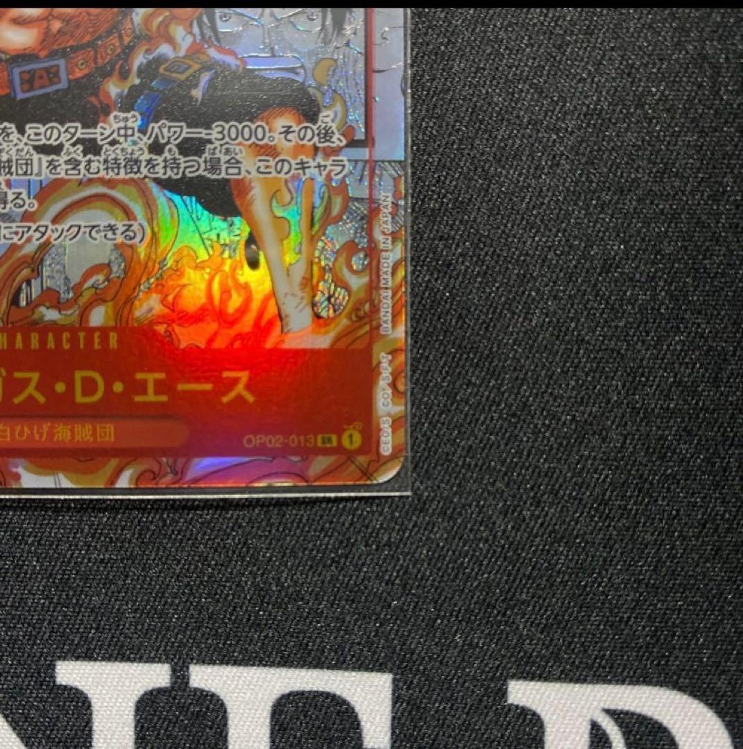 K&Rページ　エースコミパラセット売り