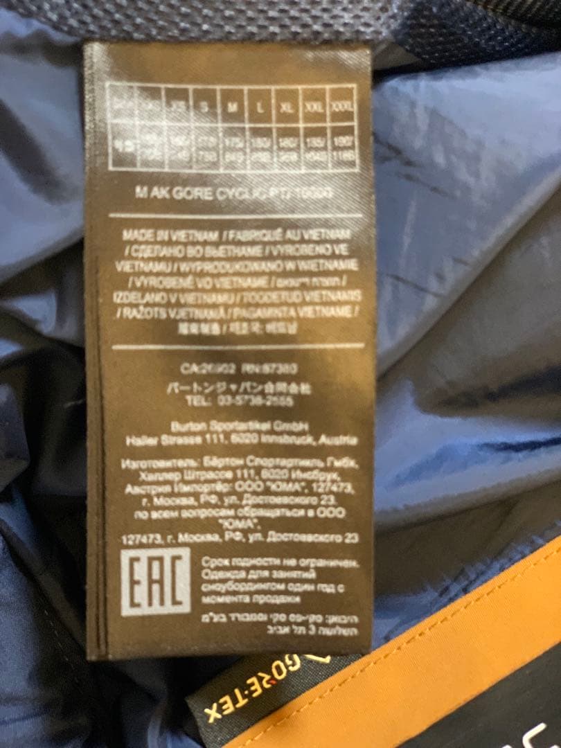 美品Burton [ak] GORE-TEX スノーボードパンツ