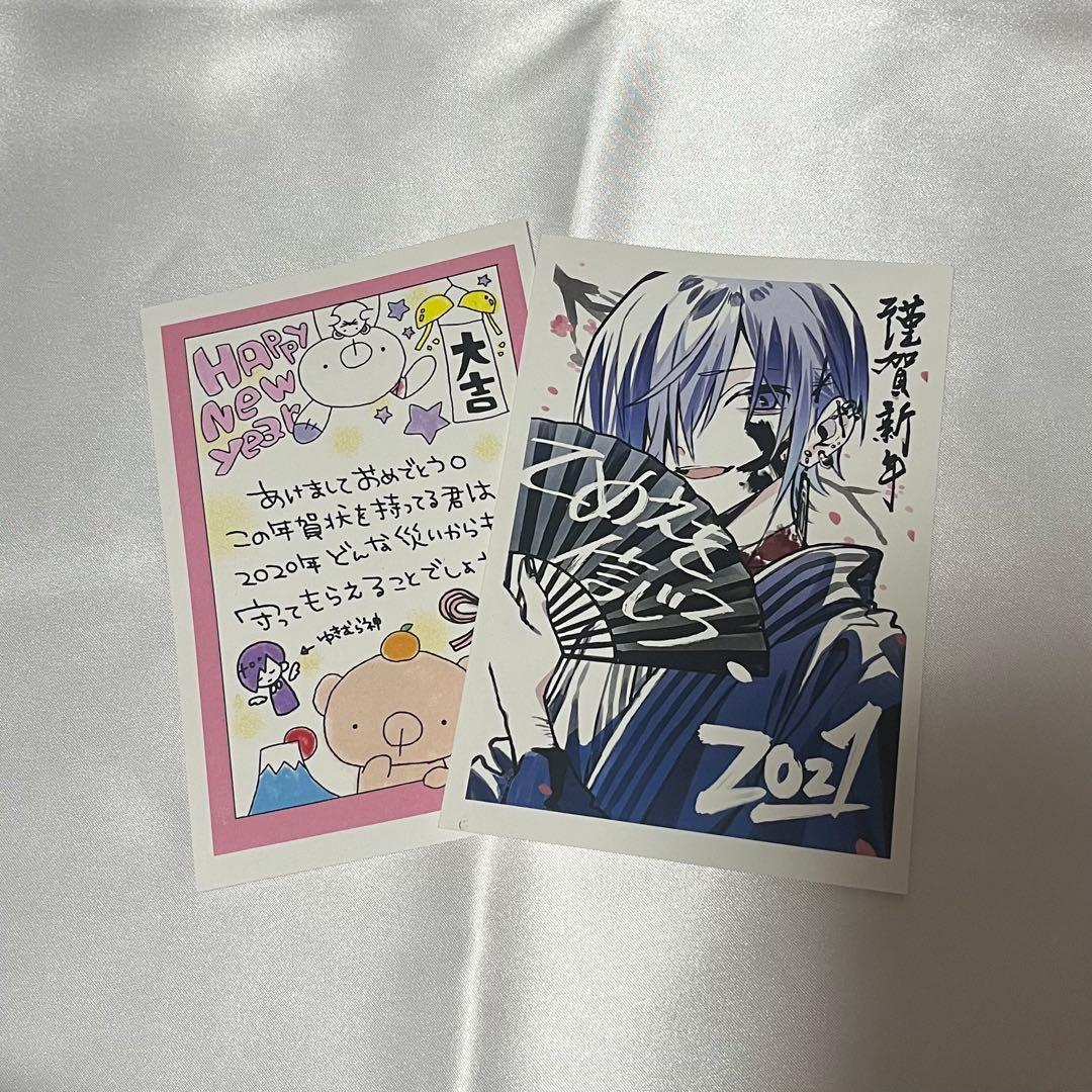 ゆきむら。 まとめ売り