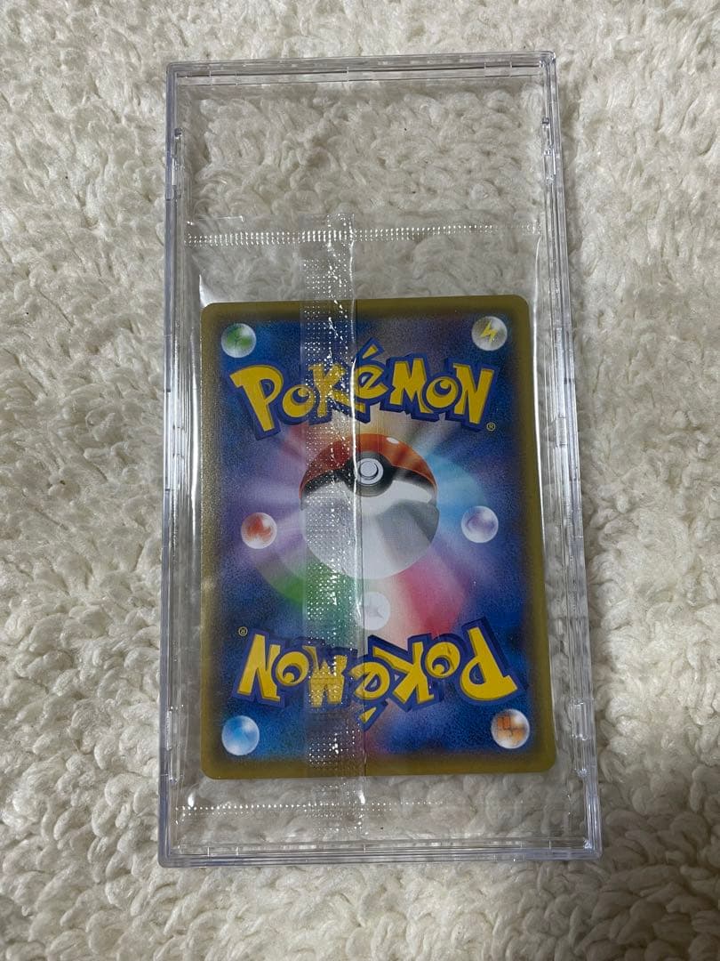 ポケモンカード　長場雄　ピカチュウ　プロモ　未開封