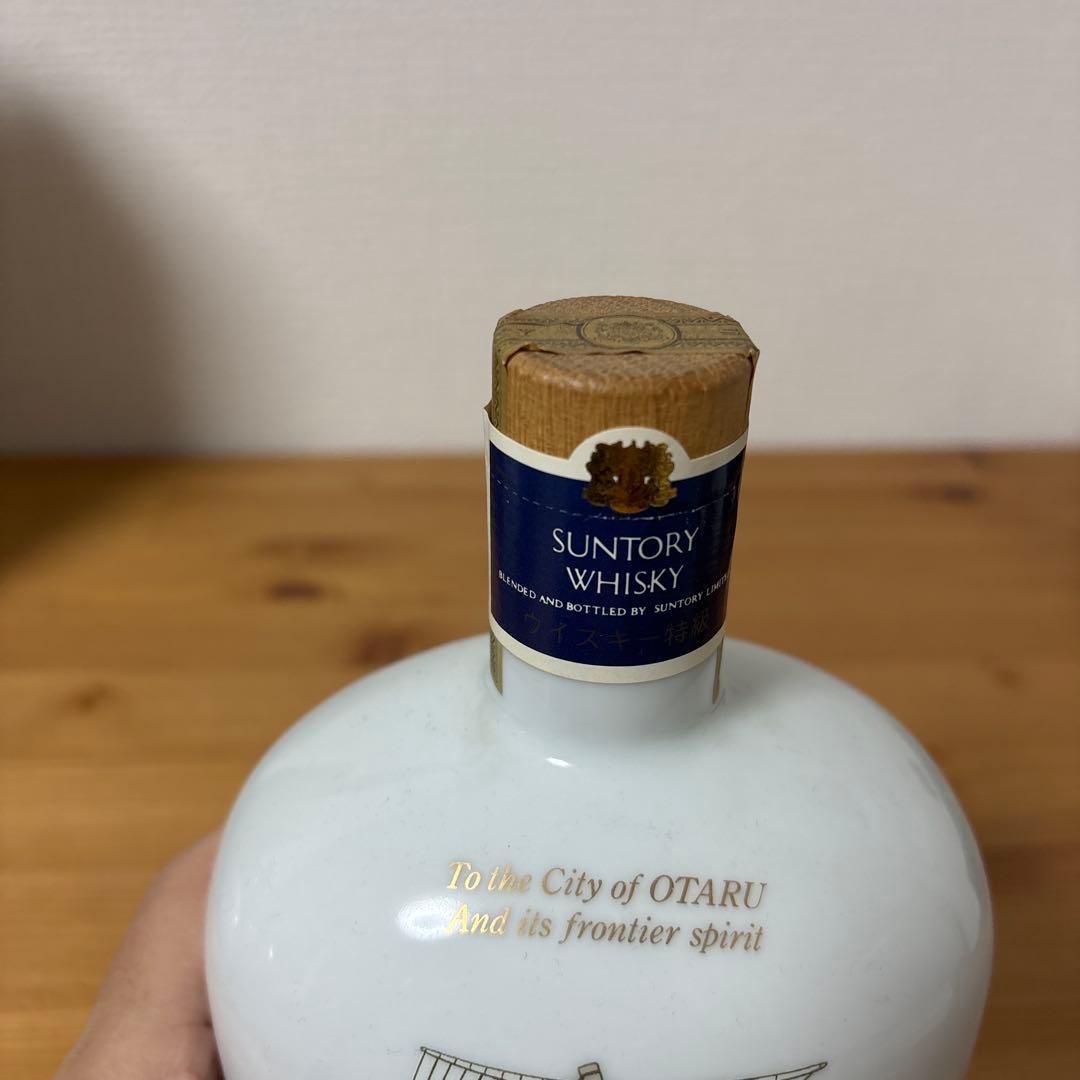 サントリーウイスキーオールド　有田焼　陶器ボトル　未開封