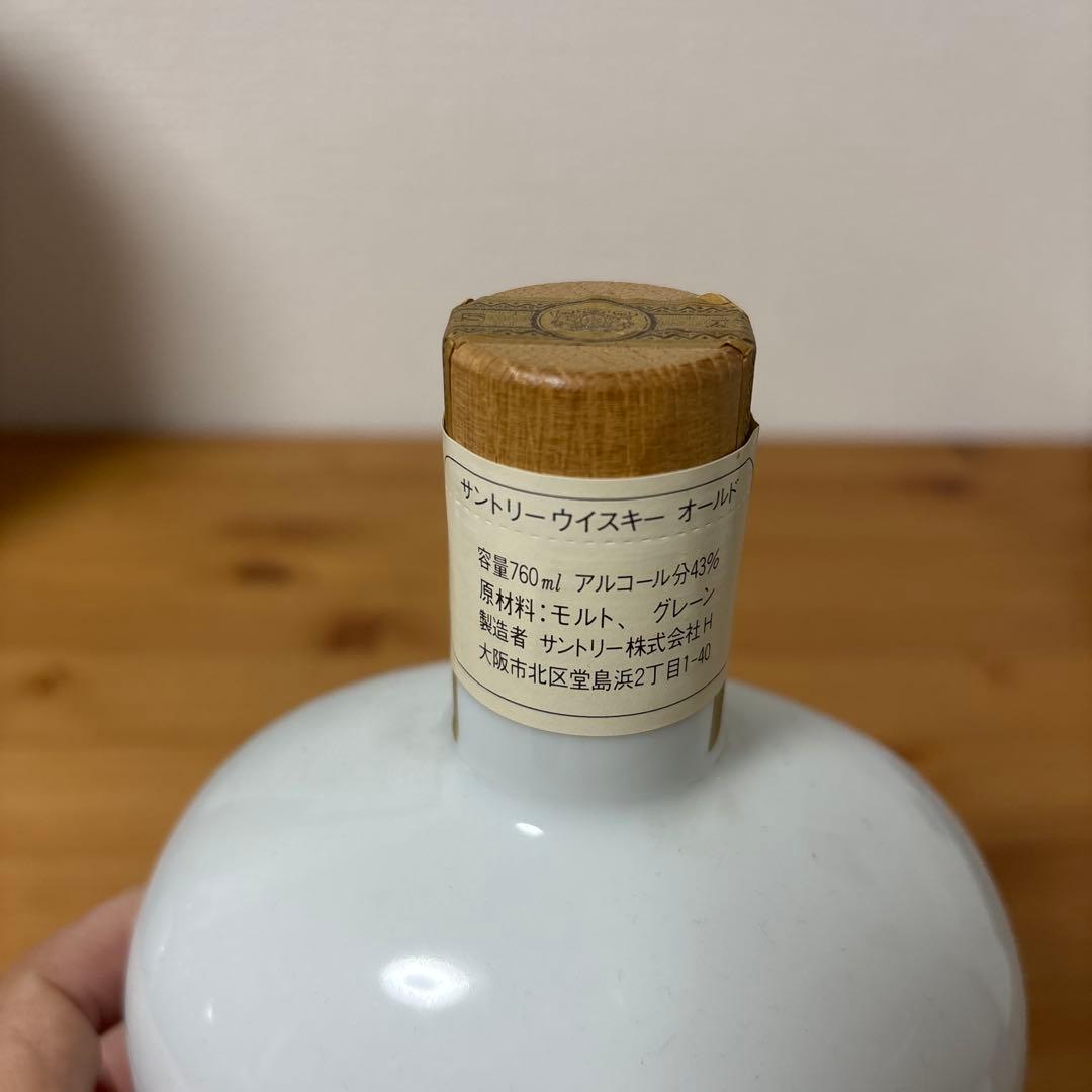サントリーウイスキーオールド　有田焼　陶器ボトル　未開封