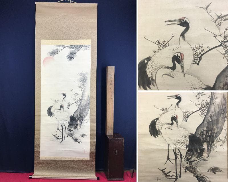 【真作】藤井松林/松竹梅鶴亀図/鶴亀図/正月掛/掛軸/名家伝来/AD-345