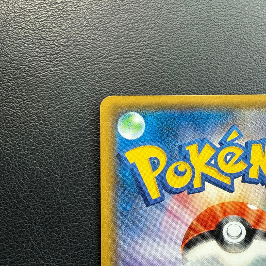 蚊*様 ミュウツー&ミュウGX SR SM11 ミラクルツイン 098/094