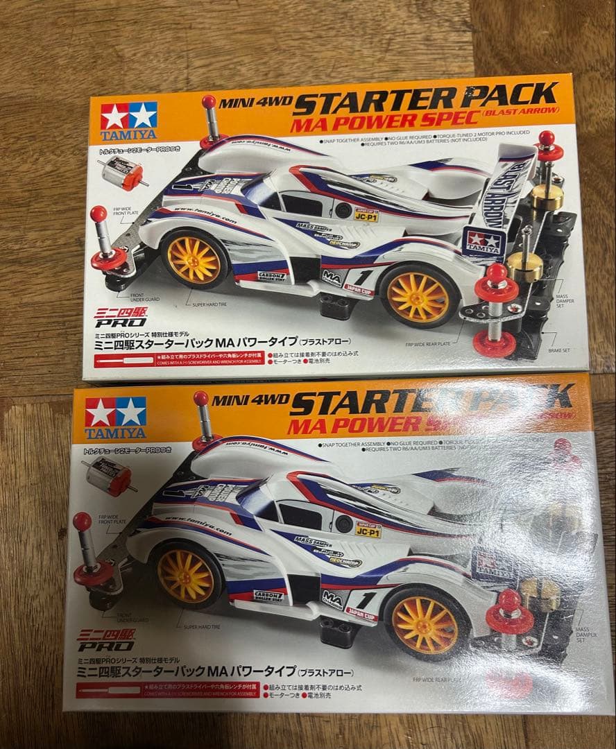 タミヤ ミニ四駆スターターパック2個セット