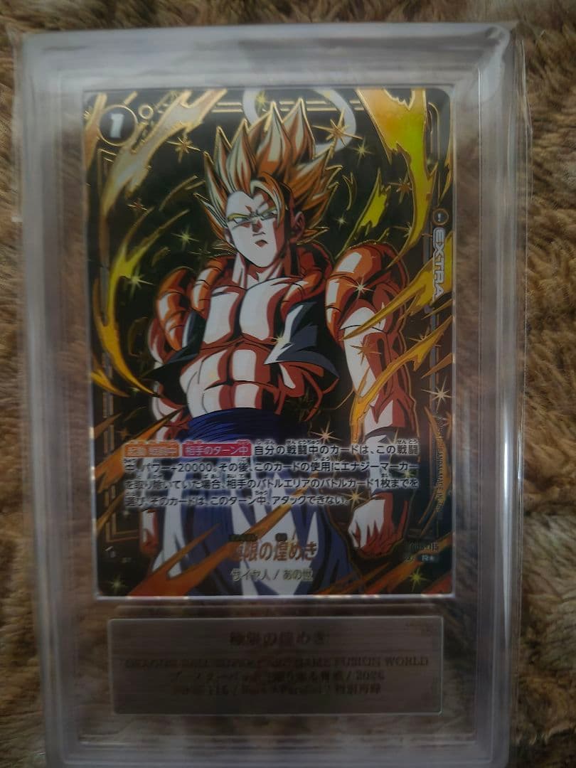 極限の煌めきPSA10 R ★ FB05-115 ars 10+