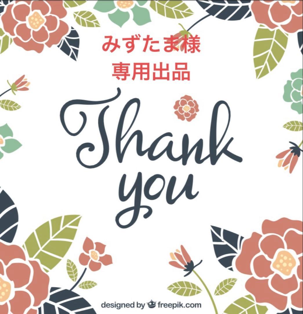 みずたま出品　大師巻(醤油)まとめ買い